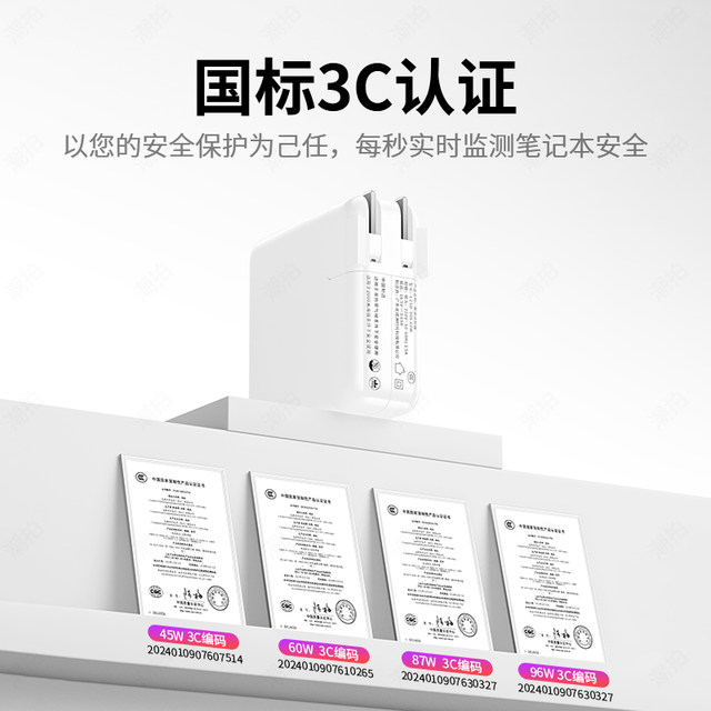 Applicable Apple notebook computer charger MacBookair Pro power adapter Magnetic suction head MAC charging cable A1466A1278A1370A1502A1398a1706typec port