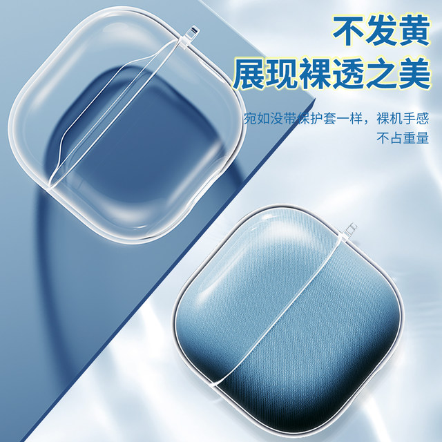 Suitable for Huawei freeclip2 protective cover 2025 new Huawei freeclip2 ear clip headphone cover Huawei clip second generation protective shell Bluetooth wireless transparent silicone charging box shell