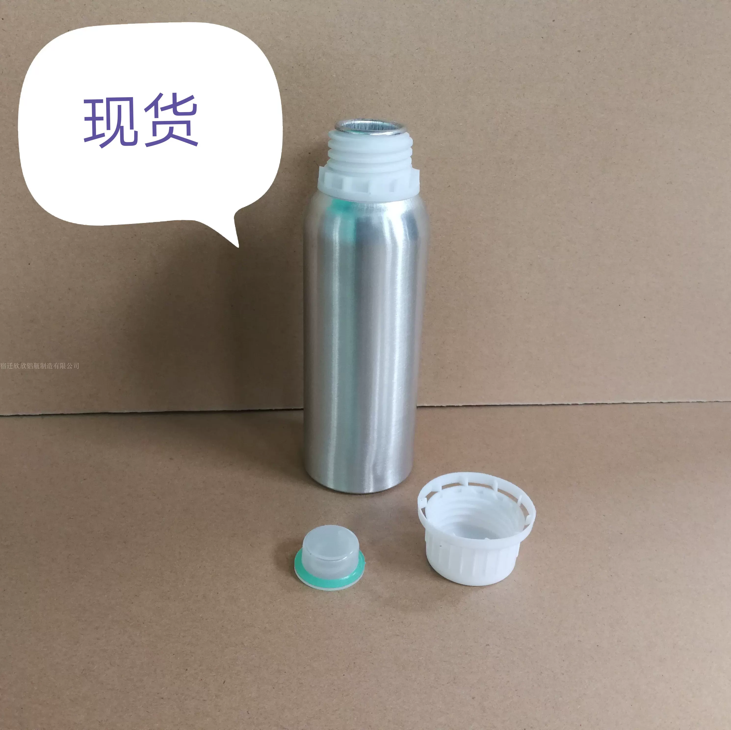 0ml抛光铝瓶铝罐精油铝瓶分装瓶金属容器小样瓶