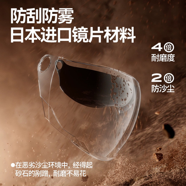 Two Little Bees 3C Certified Electric Motorcycle Helmet Women's Winter Warmth All Seasons New National Standard Safety Helmet