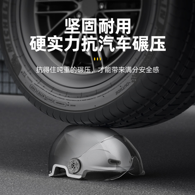 New national standard 3c certified electric motorcycle helmet men's winter warm safety helmet all-season large size half helmet