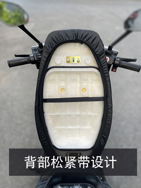 Electric motorcycle seat cover, sun protection and waterproof leather cover, battery car seat cover, pedals, Yadi seat cover, universal for all seasons