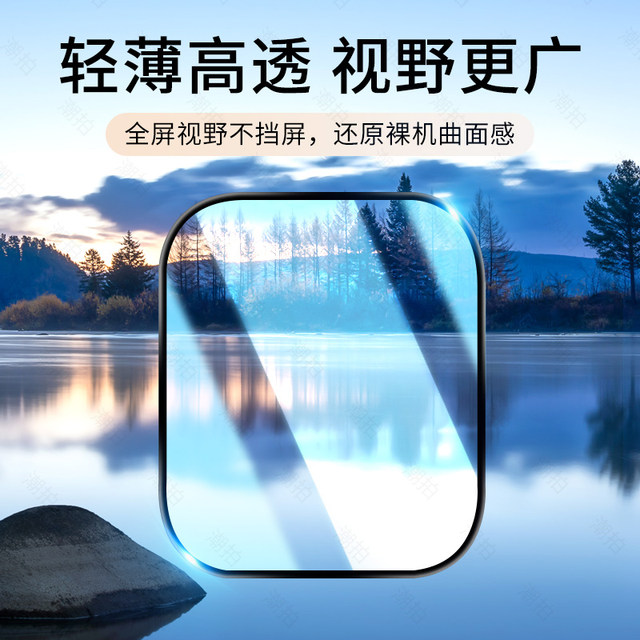 
Suitable for vivo Watch GT2 watch protective film vivowatchgt2 tempered film vivowatch new product full screen covering ceramic film smart sports dial film watch strap hydrogel film