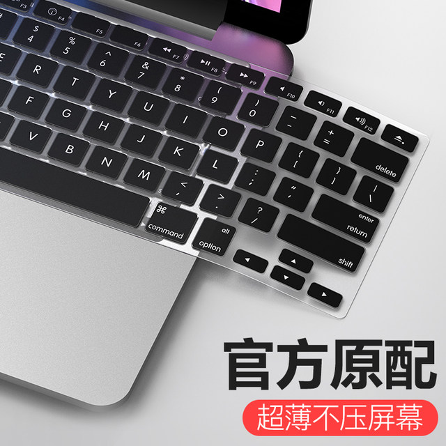 Applicable to MacBook keyboard film pro13 keyboard sticker air13.3 Apple computer mac notebook M3 protective film 14 dust cover 16 inch 13.6 shortcut keys transparent 12 ultra-thin full coverage 15