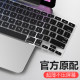 Applicable to MacBook keyboard film pro13 keyboard sticker air13.3 Apple computer mac notebook M3 protective film 14 dust cover 16 inch 13.6 shortcut keys transparent 12 ultra-thin full coverage 15