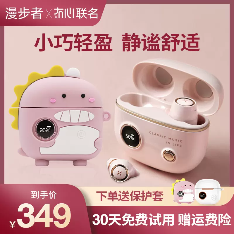 U2手机 新人首单立减十元 2021年12月 淘宝海外