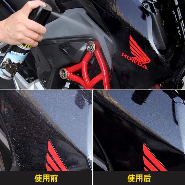 Sailing motorcycle special repair glazing wax spray wax renovation agent cleaning and maintenance brightener coating agent anti-aging