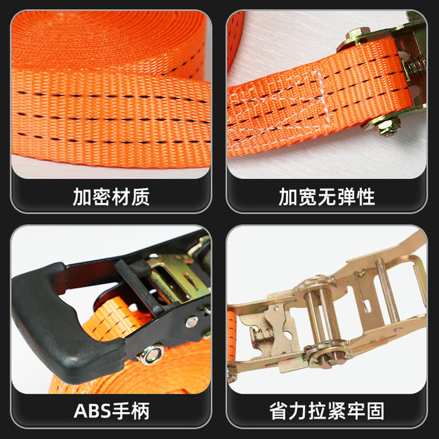 Cargo truck bundling strap ratchet tightener rope fast tie tightener motorcycle fixed brake rope