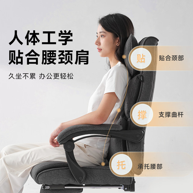 Xige 7010 office chair computer seat can be lying for lunch break office chair comfortable sitting dual-use ergonomics