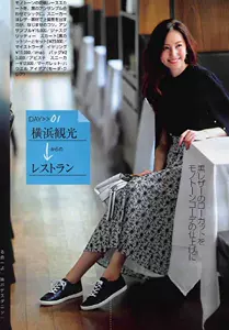 美人百花裙 新人首单立减十元 22年8月 淘宝海外