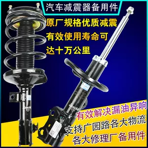 Rx330避震 新人首单立减十元 22年8月 淘宝海外