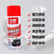 Carburetor Cleaner Throttle Powerful Degreasing Car Engine Chain Cleaner Artifact Carbon Oil