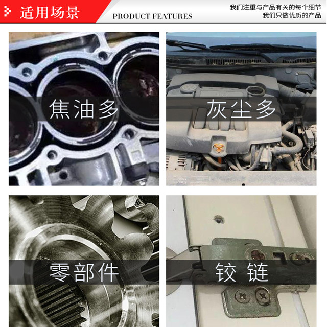 Sanhe carburetor cleaner throttle valve carbon deposit sludge cleaner motorcycle special oil cleaner sano