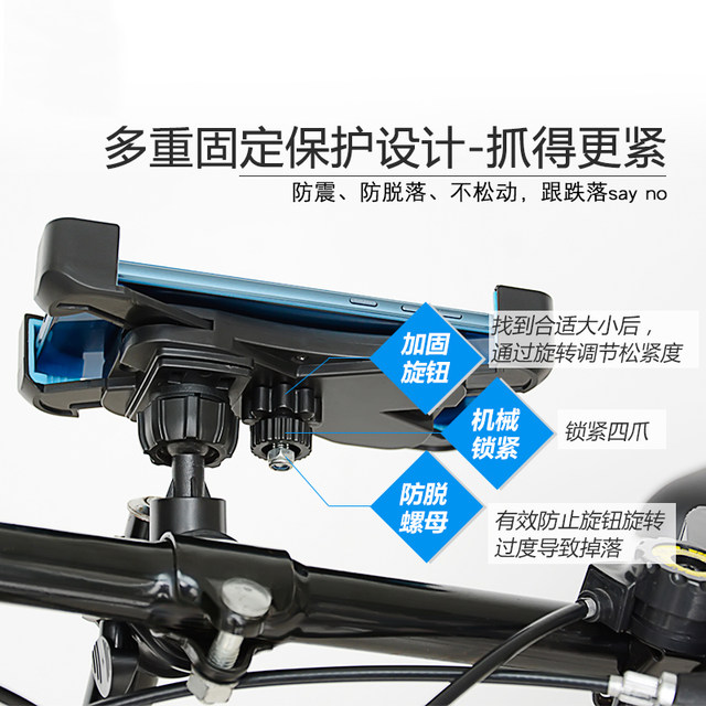 Ruilipu motorcycle mobile phone holder with charging navigation frame fixed electric vehicle rider universal modification accessories