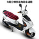 Ruilipu electric vehicle seat cover scooter seat cover motorcycle waterproof sun protection universal 3D net thickened Yamaha