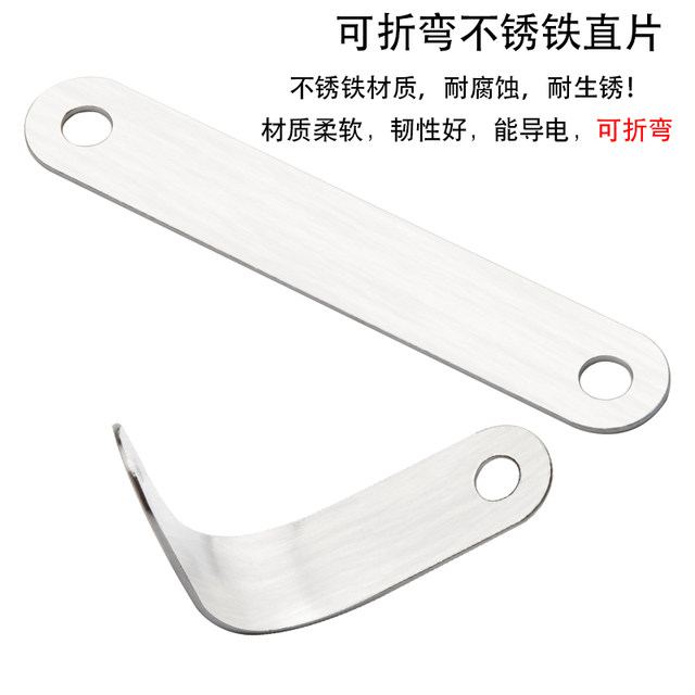 Iron piece one-word connector straight piece flat-angle iron lug piece corner code fixed piece iron bar magnetic suction piece fastener round piece