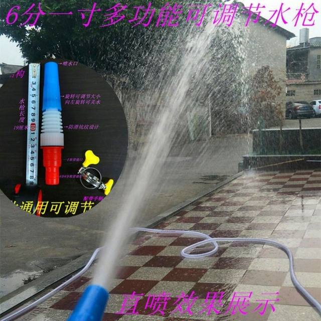 Gardening plastic cauliflower shower head agricultural watering flower watering spray head household washing car washing high pressure water spray gun

