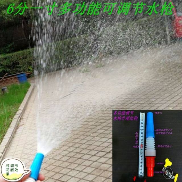 Gardening plastic cauliflower shower head agricultural watering flower watering spray head household washing car washing high pressure water spray gun
