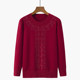 Mom's autumn new solid color large size knitted top middle-aged and elderly women's fashionable round neck diamond-set sweater
