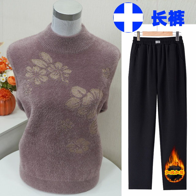 Middle-aged and elderly people's winter imitation mink plush sweater mother wears half turtleneck thickened sweater grandma pullover base shirt