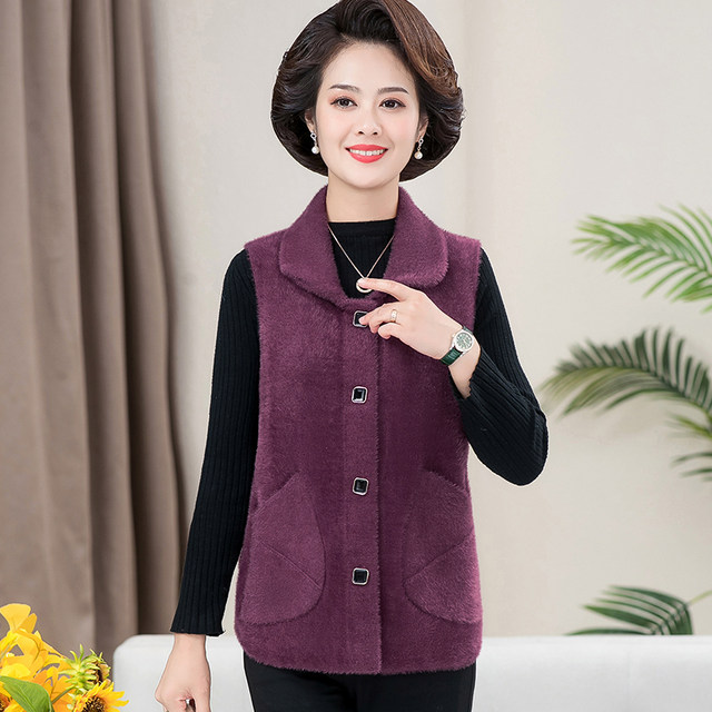 Middle-aged mother's clothing, solid color imitation mink fur autumn and winter vest, middle-aged and elderly women's clothing, lapel jacket, outer knitted jacket