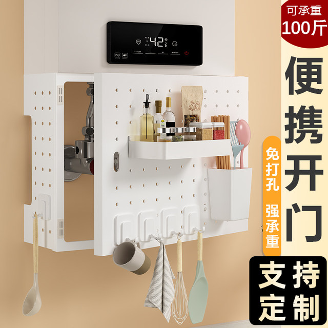 Water heater shield, open door, gas pipe decoration, hole plate, kitchen shelf, pipeline ugly baffle