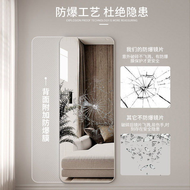 Full-body mirror wall dressing mirror wall-mounted glass large mirror wall hanging home fitting customized mirror wall self-adhesive