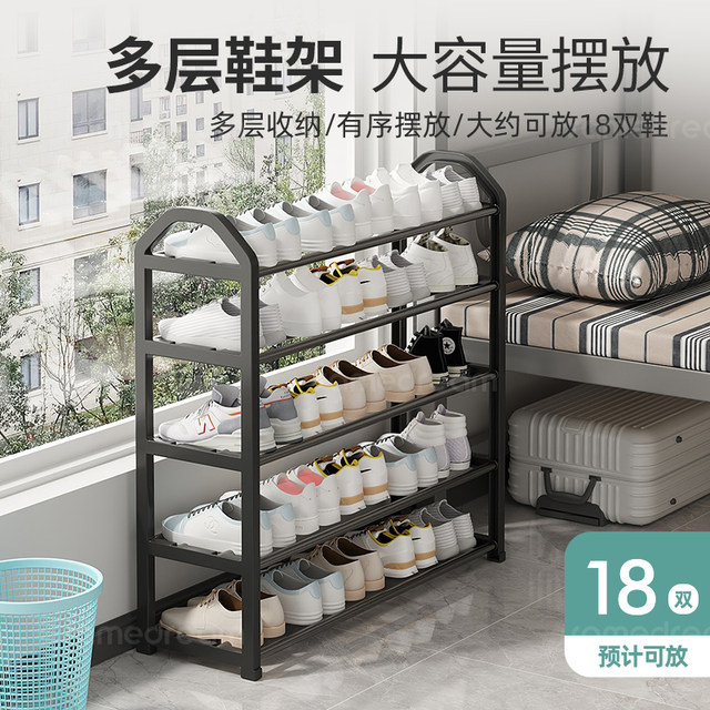 Sanmeng Shoe Rack Multi-layer Household Door Entrance Door Simple Shoe Rack Dormitory Rental Shoe Cabinet 2025 New Model