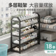Sanmeng Shoe Rack Multi-layer Household Door Entrance Door Simple Shoe Rack Dormitory Rental Shoe Cabinet 2025 New Model