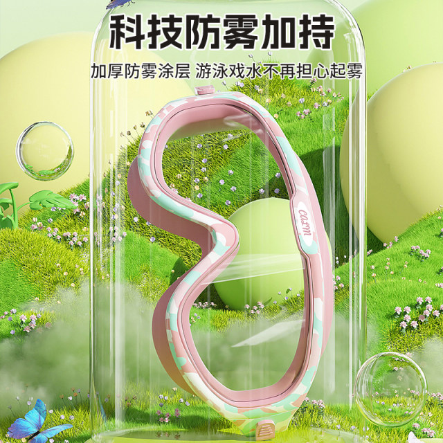 Huili children's swimming goggles for boys and girls high definition anti-fog waterproof large frame swimming glasses swimming cap suit girls swimming goggles