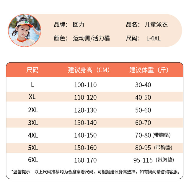 Huili Children's Split Swimsuit Girls Swimsuit Girls 2025 New Zhongda Children Professional Training Swimsuit Set
