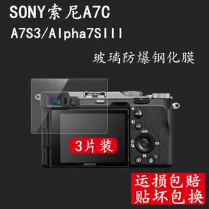 alpha7iii - Top 50件alpha7iii - 2024年3月更新- Taobao