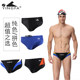 Yingfa men's briefs widened to prevent embarrassment professional training swimming trunks men's comfortable casual swimming trunks