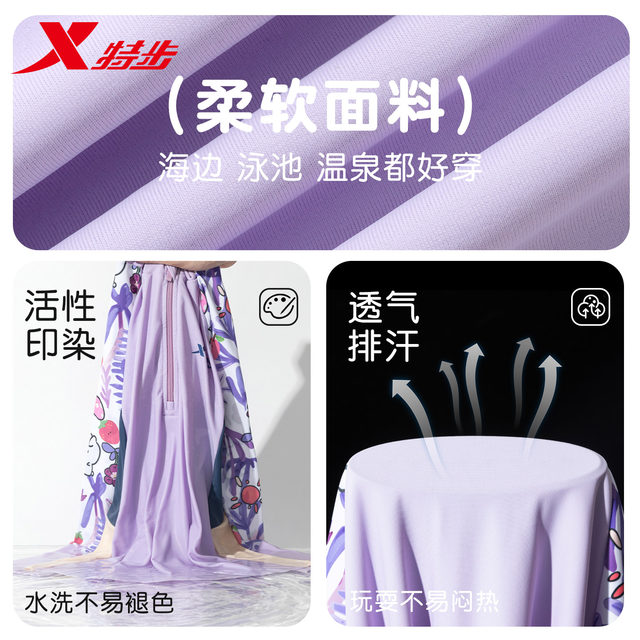 Xtep children's swimsuit girls girls split long-sleeved long pants swimsuit new professional training sun protection swimsuit pants