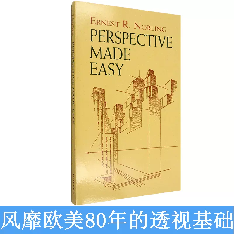 透视英文 新人首单立减十元 2021年12月 淘宝海外