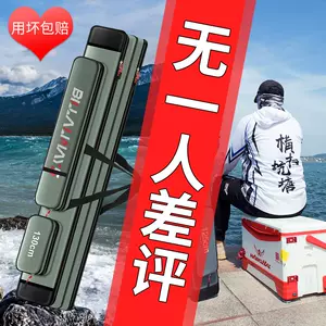 户外鱼具包- Top 5000件户外鱼具包- 2024年3月更新- Taobao