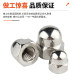 304 stainless steel cap nut round ball head fine tooth reverse tooth cap nut decorative screw cap M3M4M5M6M8