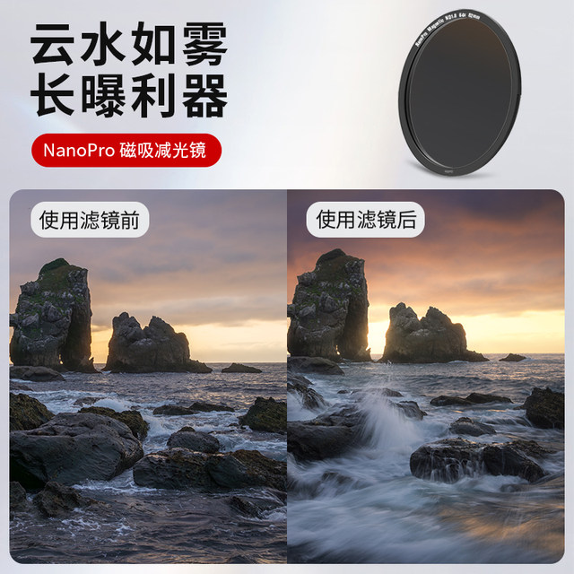 Haida NanoPro MC Circular Polarizer Filter | Multi-Coated | 49/52 - View #9