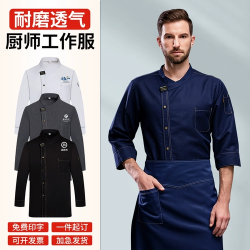 Элитный демисезонный износостойкий дышащий лонгслив для работы, рабочая одежда, делается под заказ, с печатью вашего логотипа