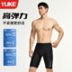 Men's swimming trunks new anti-embarrassing five-point swimming trunks professional quick-drying training racing adult full set of swimming equipment