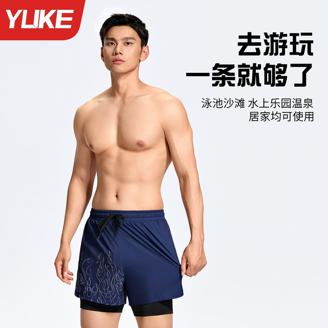 Swimming trunks for men's embarrassment 2025 new flat angle large size swimming trunk professional hot spring swimsuit full set