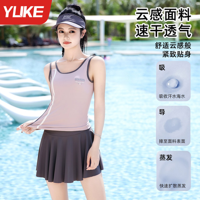Swimsuits for women's split skirts for swimming pools 2025 new high-end girl college beginner swimsuits