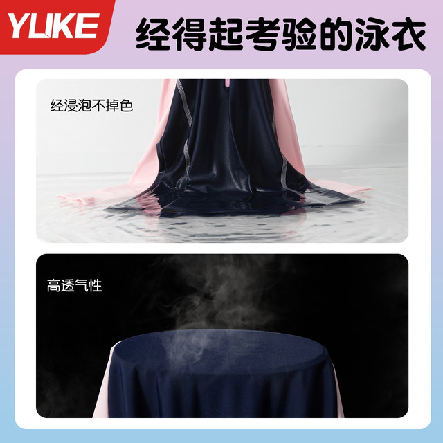 Children's swimsuit girls girls split swimsuit 2025 new long-sleeved long pants medium and large children's sun protection training swimsuit