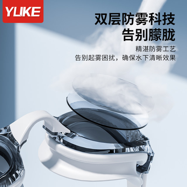 Swimming goggles HD anti-fog waterproof myopia degree professional swimming goggles for men and women diving equipment swimming goggles and swimming cap set