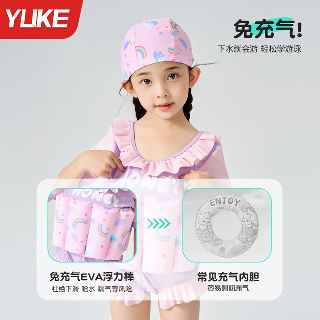 Children's buoyancy swimsuits for girls 2025 new swimsuits for babies and toddlers one-piece lifebuoy swimming set