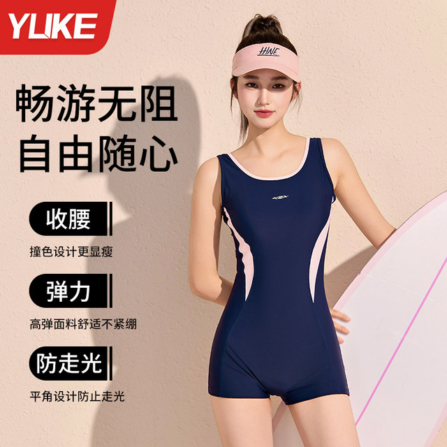 Women's 2025 new hot one-piece racing professional swimming training hot spring high-end large-size swimsuit