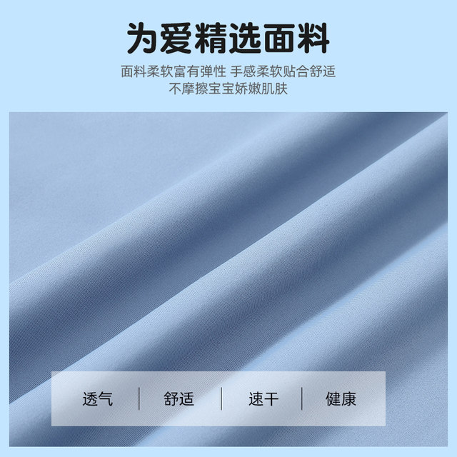 Children's swimsuits boys 2025 new split medium-sized children's teenager swimsuit professional boys swimming trunk set equipment
