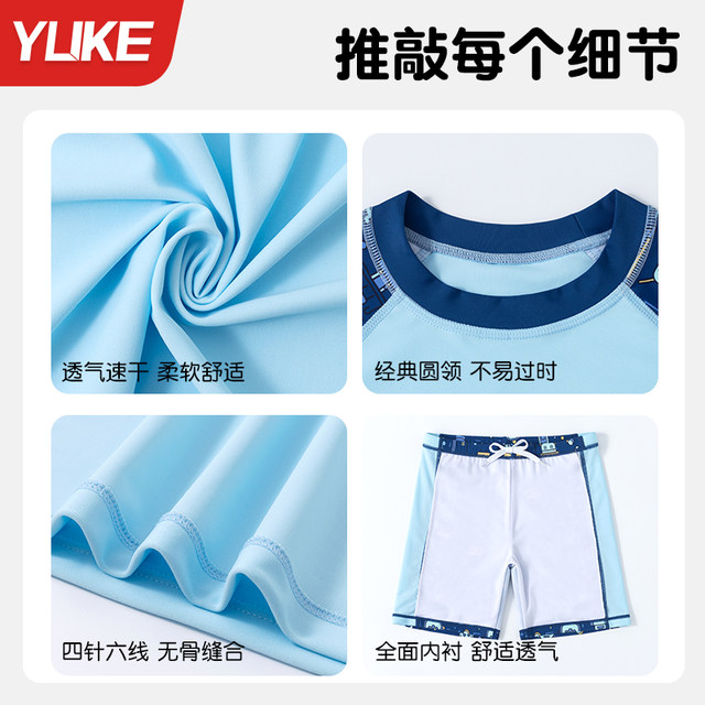 Children's swimsuits, boys, middle-aged and big children's split swimsuits 2025 new style teenager boys hot spring swimming trunk sets
