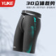Swimming trunks for men 2025 new professional racing five-minute large-size swimming trunks adult anti-embarrassment swimming training equipment