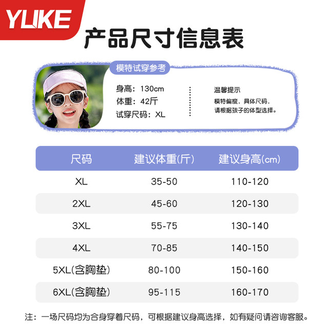 Children's swimsuits, girls' body dress style swimsuits 2025 new style girls' hot spring sun protection training swimsuits